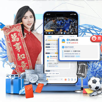 巴媒：切爾西與紐卡正在爭(zhēng)奪布萊頓前鋒若昂