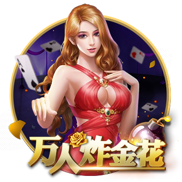 問(wèn)鼎娛樂(lè)com.sherlock.graphyh全新版