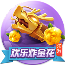 愛游戲ayx手機(jī)版登錄入口