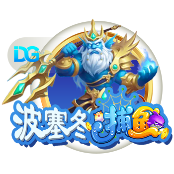 官方：羅馬宣布體育總監(jiān)吉索爾菲正式離任
