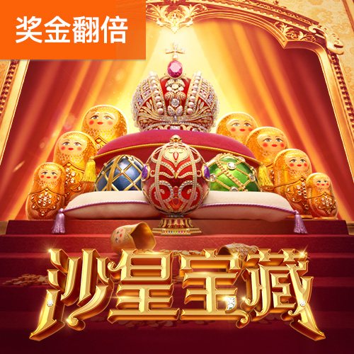 齊心協(xié)力  我們來了??