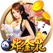 曼晚：安赫爾