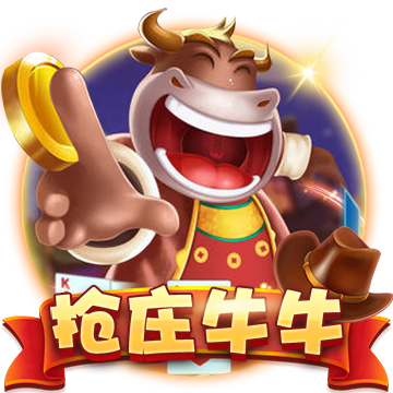 巴媒：拜仁近期考察巴甲前鋒若熱，但克魯塞羅無意出售該球員
