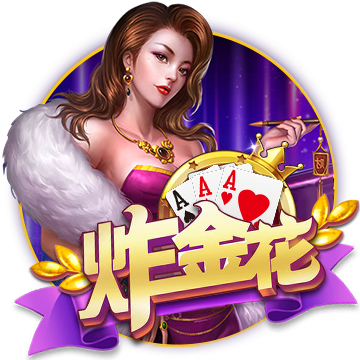 愛游戲ayx手機(jī)版登錄入口免費(fèi)版
