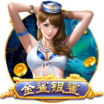 愛游戲ayx手機(jī)版登錄入口最新版