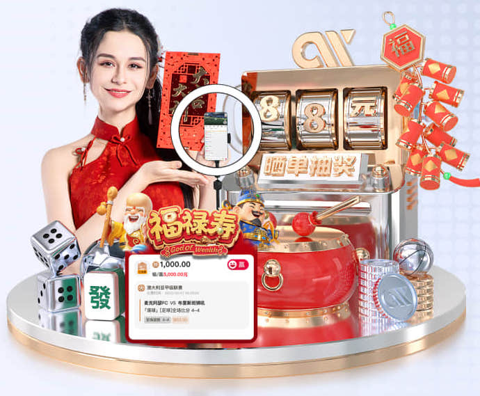 愛游戲ayx手機(jī)版登錄入口
