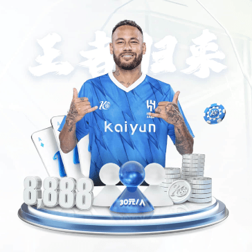 ??郵報(bào)：麥卡前女友向球員索賠450萬(wàn)鎊，聲稱對(duì)方劈腿&趕她離開